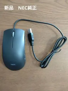 新品　NEC純正　USB光センサーマウスのサムネイル