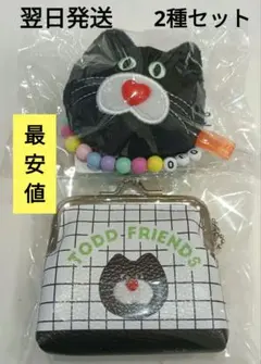 mojojojo　ねこ ビーズチェーン付きフェイスマスコット PVCがま口ポーチ