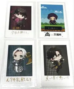 2025年最新】高田村交易所の人気アイテム - メルカリ