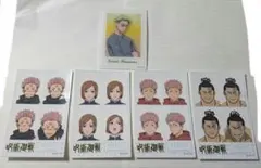 呪術廻戦 証明写真風ステッカー アクリルカード