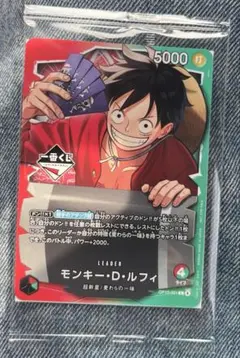 一番くじ限定　ワンピースカード　ルフィ　プロモ