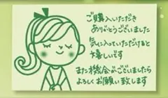 綾*香様 キラッとプリ☆チャン カメラサインシリーズ スリム