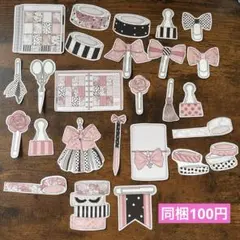 ④ コラージュ素材 紙モノ おすそ分け