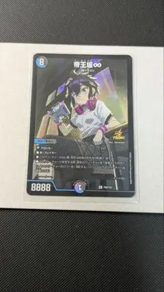 川崎マサキ様 リクエスト 2点 まとめ商品