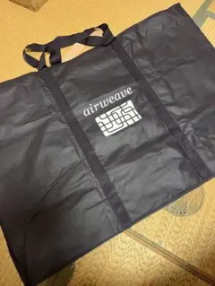 エアウィーブ 四季布団収納バッグ シングル用 - メルカリ