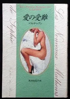 Item thumbnail for item dedee619-e205-4fc1-83b6-e7e6453fb2b0