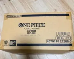 新品 未開封 ワンピースカード 二つの伝説　OP-08 カートン