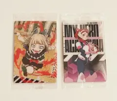 ヒロアカ　ウエハース　トガヒミコ　麗日お茶子　2枚セット