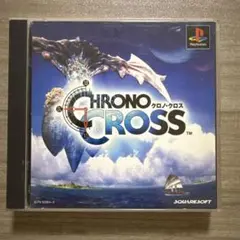 クロノ・クロス