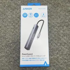 ANKER PowerExpand 6-in-1 USB-C PD ハブ