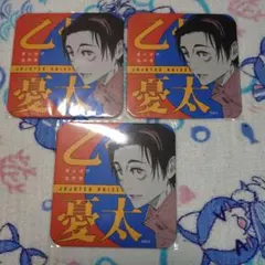 呪術廻戦 アートコースター 乙骨憂太