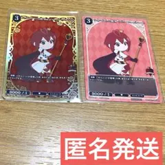 ツイステ ビルディバイドブライト リドル まとめ売り