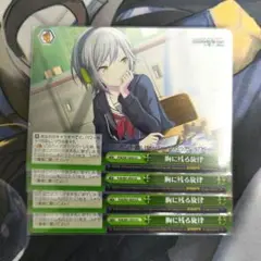【日野森志歩】胸に残る旋律｜KPW-012