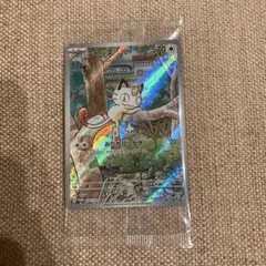 ニャース AR 未開封