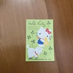 ハローキティ カード 2008年 サンリオ