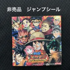 非売品シール　 「ジャンプビクトリーカーニバル2023」 鬼滅の刃　孫悟空