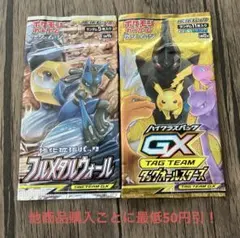 2026年最新】タッグオールスターズ 未開封 パックの人気アイテム