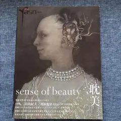 2025年最新】松井_冬子の人気アイテム - メルカリ