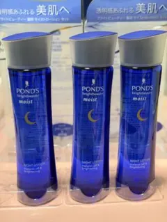 2026年最新】POND'S 化粧水・ローション・トナーの人気アイテム - メルカリ