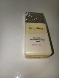 マキアージュドラマテイックスキンセンサーベースNEO イエロー