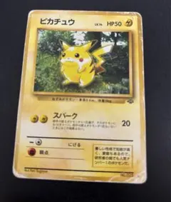 良品 ピカチュウ 旧裏 スパーク ポケモンジャングル - メルカリ