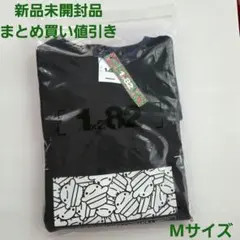 【新品未開封品】182 BOX LOGO TEE / BLACK Mサイズ