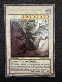 遊戯王 エンシェント・フェアリー・ドラゴン 英語版 レリーフ アンリミ 3枚 Amazon.co.jp: 遊戯王 英語版 LC5D-EN238 Ancient Fairy Dragon