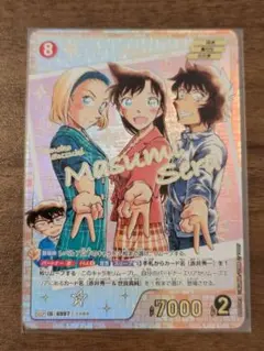 名探偵コナンカード疾風の煌めき 世良真純＆毛利蘭＆鈴木園子SRCP他5枚