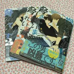 Item thumbnail for item 700350b9-515f-4825-a395-994593affaa7