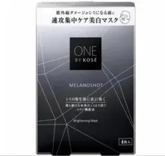 ONE BY KOSÉ メラノショット Wマスク