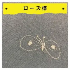 こうの早苗さん 天使のタペストリー復刻版生地セット - メルカリ