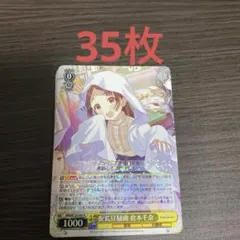 倉本千奈 ユニアリ 学マス サイン - メルカリ