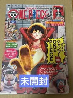 2026年最新】ワンピースマガジン20の人気アイテム - メルカリ