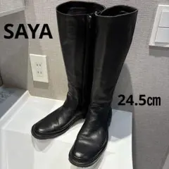 SAYA 定番 サイドジップ ジョッキーブーツ クレープソール 黒 24.5cm