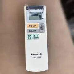 Panasonic リモコンのサムネイル