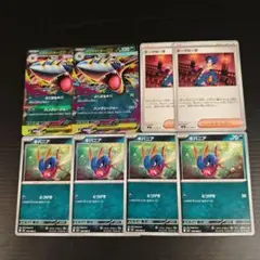 メガサメハダーex キバニア ギーマの一手 セット