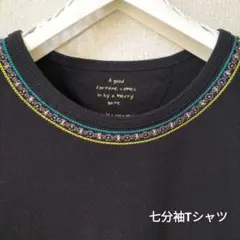 レディース　七分袖Tシャツ（ブラック）