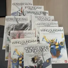 ガンプラ説明書ver.kaまとめ 11冊