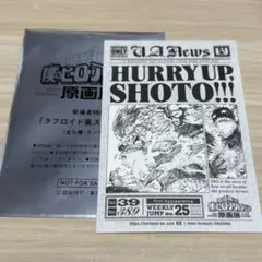 僕のヒーローアカデミア原画展　来場者特典　ステッカー　轟焦凍