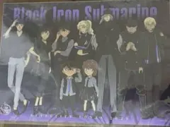 黒鉄の魚影 コナン ミニクリアポスター