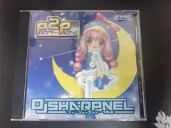 2026年最新】DJ Sharpnelの人気アイテム - メルカリ
