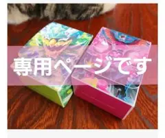 ポケモンカードゲーム ボックスセット