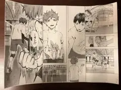 ハイキュー！ 複製原画 2015年