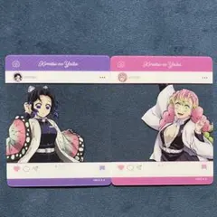 鬼滅の刃 全集中展 SNS風クリアカードB 胡蝶しのぶ 甘露寺蜜璃 2種