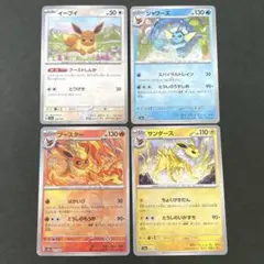 イーブイ シャワーズ ブースター サンダース マスターボールミラー マスボ