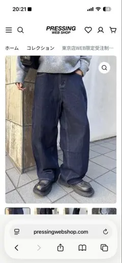 【Chikashitsu +】balloon wide denimサイズS