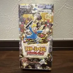 デュエル・マスターズ マスターファイナル メモリアルパック 1box