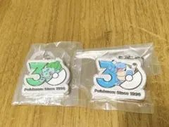 ポケモン30周年メタルチャームマスコット　2点セット