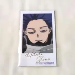 僕のヒーローアカデミア　フォトカードコレクション③　心操人使