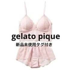 ブラジャーショーツセット